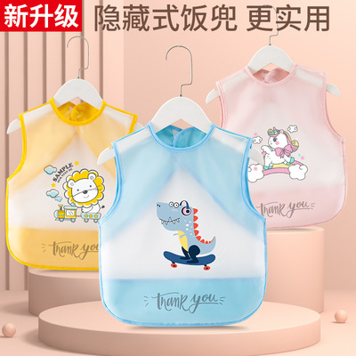 宝宝吃饭围兜防水防脏儿童罩衣