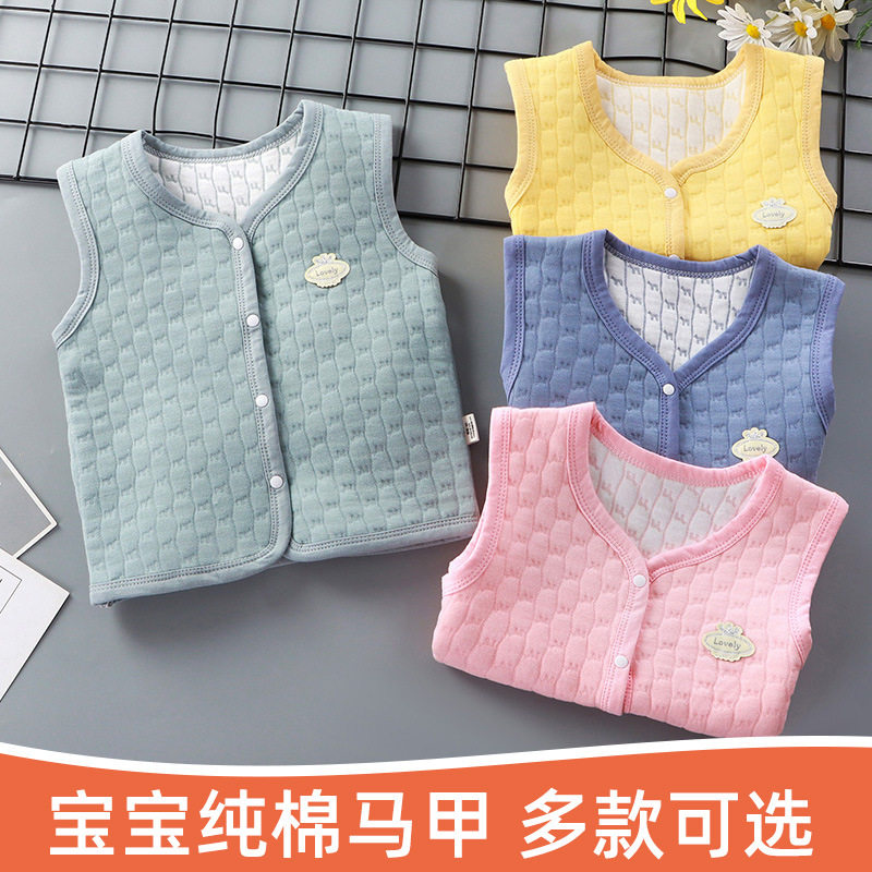 宝宝纯棉马甲儿童马甲春秋款婴儿坎肩夹棉针织男童小背心薄款女童,童装/婴儿装/亲子装,马甲,淘宝优惠券,粉丝福利购,淘宝优惠卷