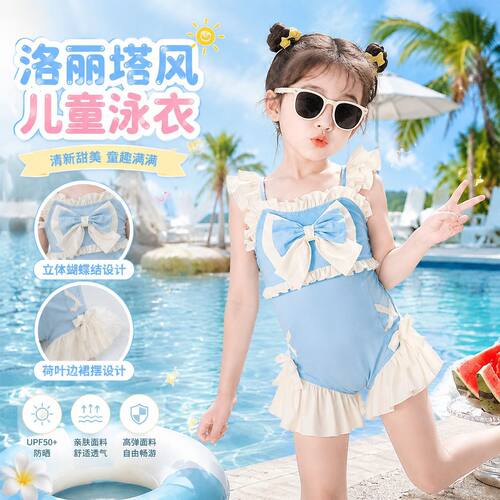 女童泳衣蝴蝶结甜美速干连体泳服