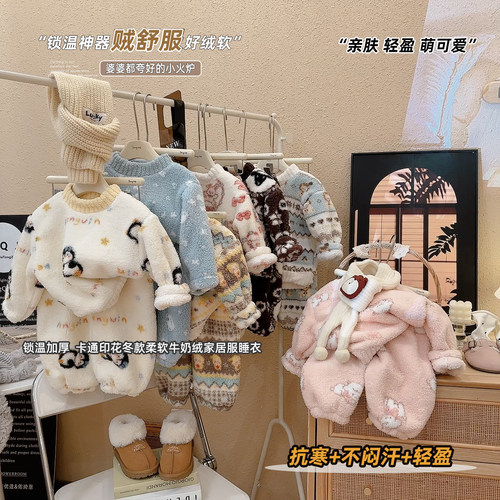 儿童新款加绒家居服套装外穿