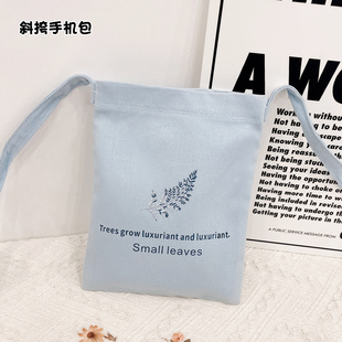 手机包女斜挎包帆布包2025新款 小挎包大容量迷你小包包零钱布袋子