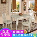 白色桌椅田园风格 奶油风小户型 纯实木现代法式 餐桌椅组合美式 欧式