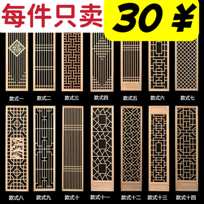 东阳木雕实木花格镂空新中式隔断屏风客厅背景墙装饰仿古门窗定做