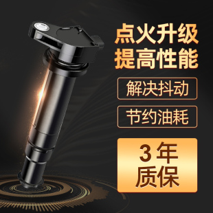 F56F55F54高压包E31 R53点火线圈原厂装 E65 R50 适配宝马迷你mini