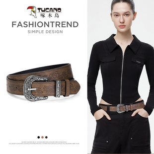 高级感 欧美风百搭腰带牛仔裤 啄木鸟美式 复古棕色宽皮带女2026新款