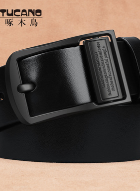 啄木鸟纯男士皮带真皮年轻人休闲头层牛皮针扣时尚裤腰带男潮流tk