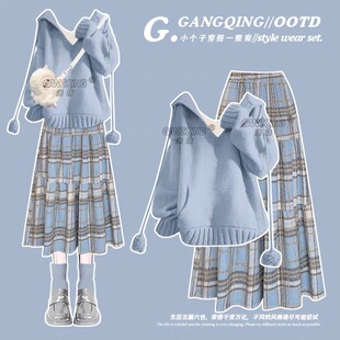 两件套大童女装 秋季 穿搭多巴胺少女绝美毛衣学院风蓝色半身裙新款