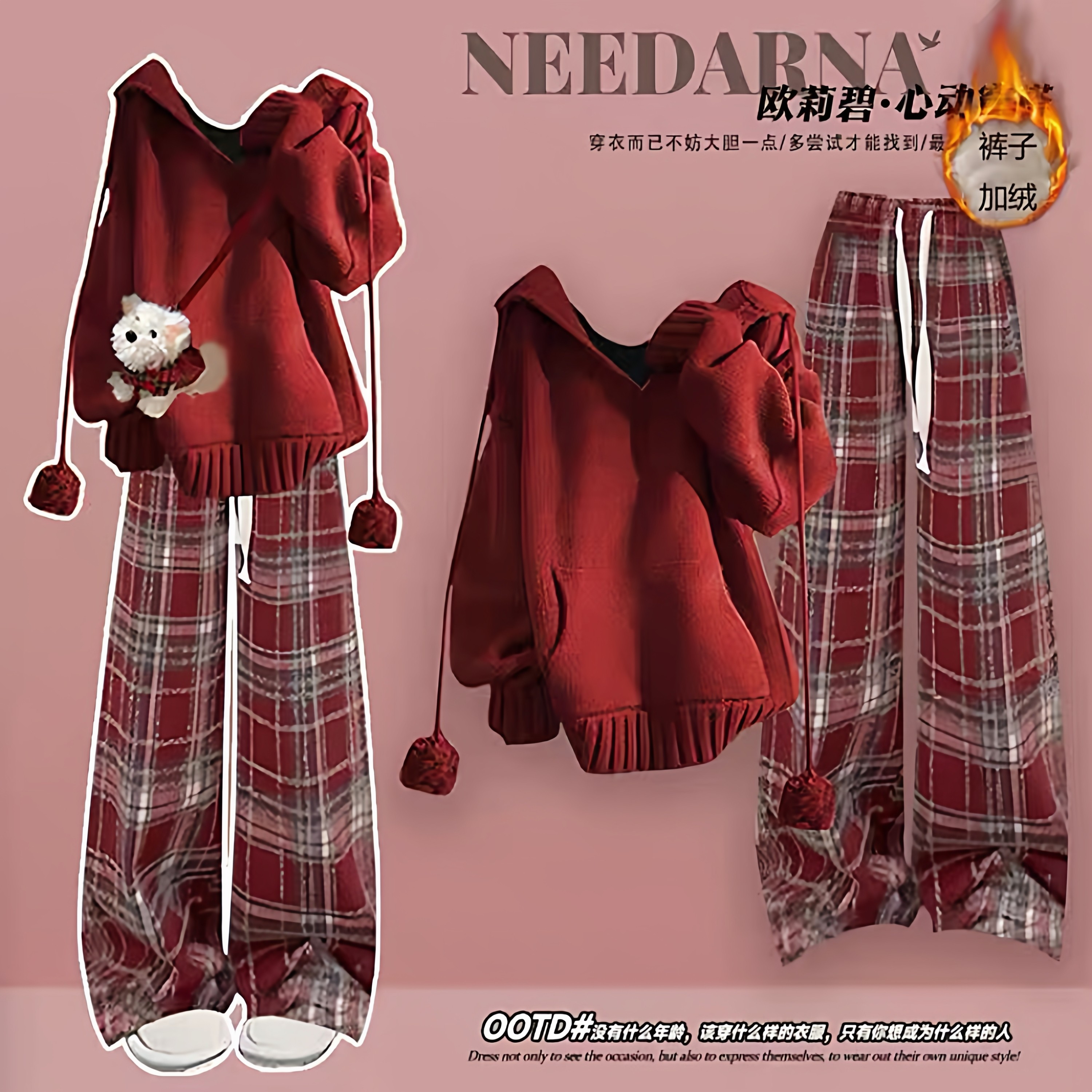 少女圣诞战袍穿搭大童红色连帽毛衣女秋冬季加绒格子阔腿裤两件套