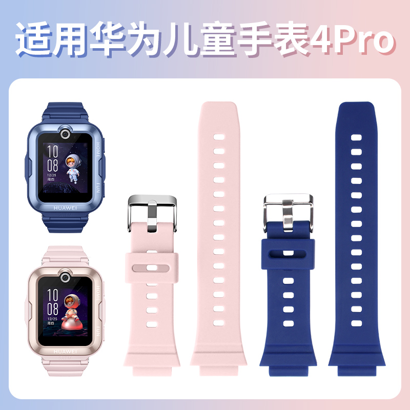 硅胶柔软表带  护肤舒适佩戴