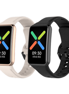 适用于oppo watch free手表表带OWW206液态硅胶腕带智能运动手表free替换带NFC版通用磁吸充电器线保护壳配件