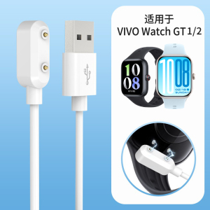 适用于vivowatchgt1/2充电底座vivo手表3代磁吸式充电器线watch2/5运动智能手表iQOOwatchgt充电线数据线配件