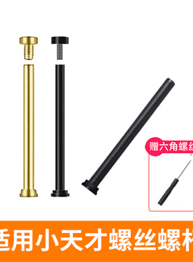 适用于小天才电话手表表带螺丝杆Z11/Z10/Z9/Z7/Z8/Q2/Z1S/Z2/D3通用螺丝钉螺帽Z5/Z6pro巅峰版机身螺丝配件