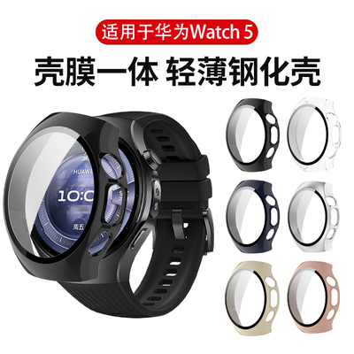 适用于华为watch5保护壳壳膜一体全包保护套智能运动手表watch5高清46mm贴膜钢化膜42mm半包镂空PC表壳配件