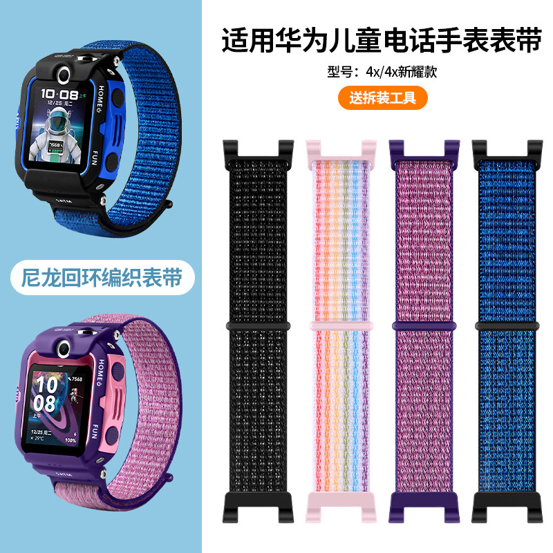安装简单，拆卸方便，赠送工具，运动透气