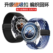 适用于oppowatchx/x2手表表带watchX2mini新款S磁吸扣编织腕带OPPO智能运动watchx2男女款舒适透气替换带配件