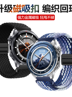 适用于oppowatchx/x2手表表带watchX2mini新款S磁吸扣编织腕带OPPO智能运动watchx2男女款舒适透气替换带配件