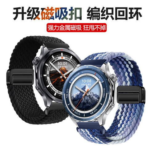 适用于oppowatchx/x2手表表带watchX2mini新款S磁吸扣编织腕带OPPO智能运动watchx2男女款舒适透气替换带配件