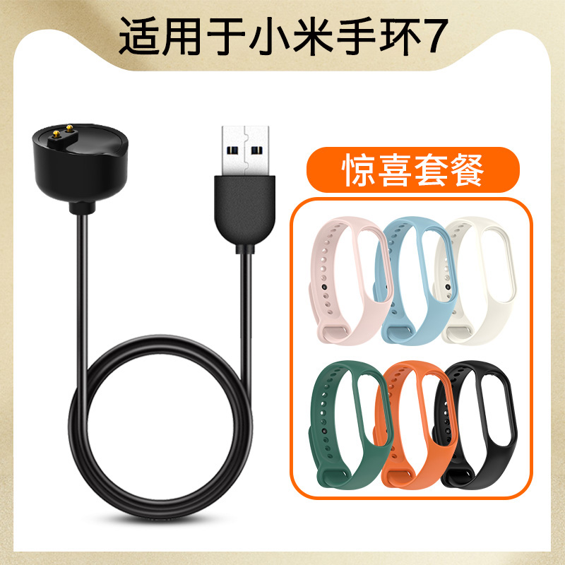 磁吸强，充电高效稳定，不伤机器