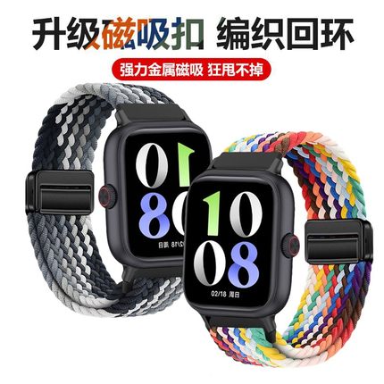 适用于vivowatchgt表带磁吸扣编织iQOOWATCHGT腕带5代智能运动手表vivo watch gt尼龙watch2/3男女款替换配件