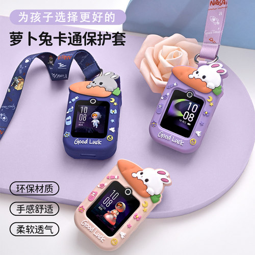 防丢防摔 免拆充电  液态硅胶