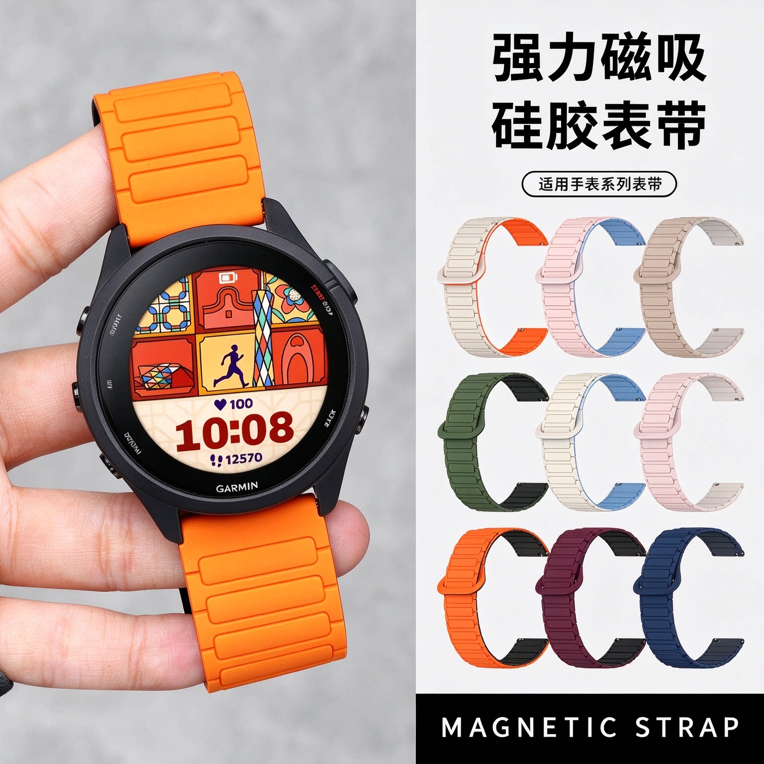 适用于佳明手表255表带Forerunner265s硅胶磁吸245/645music腕带168智能运动手表VivoMove4舒适时尚Venu2配件