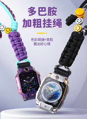 适用于小天才手表表带挂绳z11/z10/z9/z8a多巴胺z7s/z6pro挂脖套绳Q1C/Q1R/D5/U5/N5/Q3儿童电话D2A/Q1A配件
