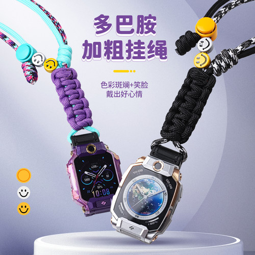 适用于小天才手表表带挂绳z11/z10/z9/z8a多巴胺z7s/z6pro挂脖套绳Q1C/Q1R/D5/U5/N5/Q3儿童电话D2A/Q1A配件