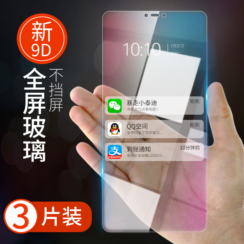 oppor15¸Ö»¯Ä¤oppor11sÈ«ÆÁ¸ßÇår11plus/r11sÊÖ»úÌùĤr150pp0¿¹À¶¹âÃξ³°æ9DÔ×°È«°ü±ß²£Á§·Àˤ·À±¬¸Ö»¯oppo