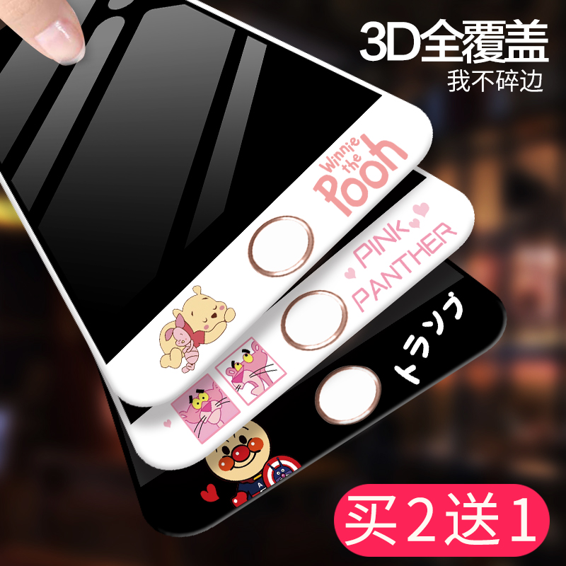 Æ»¹û6¸Ö»¯Ä¤È«ÆÁ¸²¸Çiphone6sÊÖ»úÌùĤÈí±ßÁù4.7Æ»¹û6s²ÊĤ6p¿¨Í¨¿É°®6splus²£Á§Ä¤5.5È«°ü±ßi6·Àˤ¸Õ»¯moÅ®
