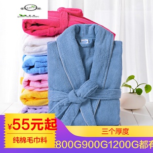 包邮 秋冬纯棉吸水速干 新疆棉四季 全棉毛巾料浴袍睡袍男女通用长款