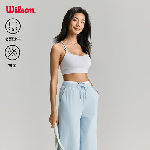 Wilson威尔胜官方26年夏季新款女士吸湿速干抗菌内衣网球运动文胸