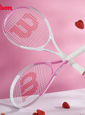 Wilson威尔胜单人初学网球拍轻巧减震大拍面女生大学生草莓青柠拍