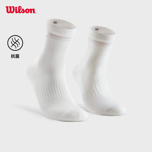 Wilson威尔胜26新款男女通用百搭高弹力罗纹抗菌网球运动中腰袜子