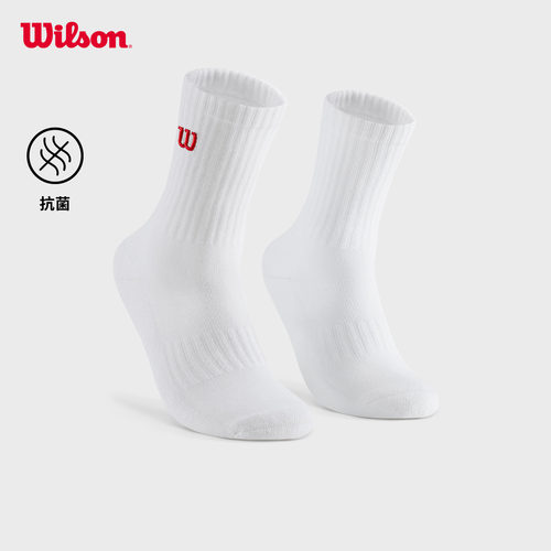 Wilson威尔胜官方男女通用弹力罗纹缓震抗菌百搭运动网球高腰袜子