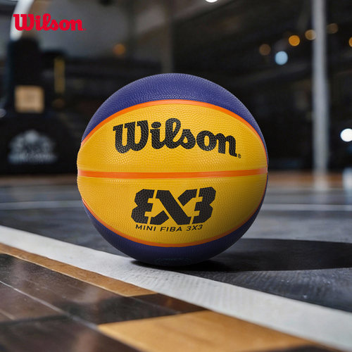WilsonFIBA3X3复刻橡胶3号篮球