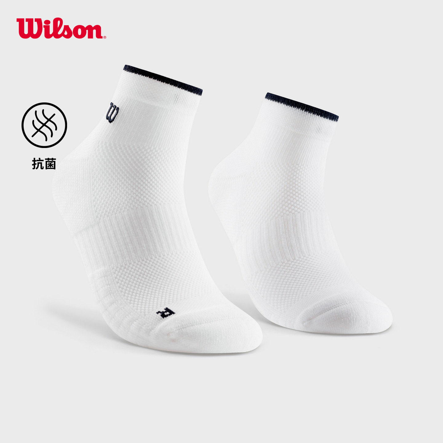 Wilson威尔胜26年新款男女同款抗菌舒适足部分区网球运动低腰袜子