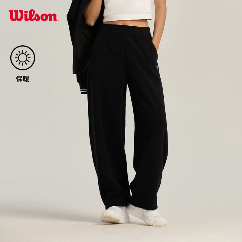 Wilson威尔胜秋季女士百搭细腻双面绒保暖宽松阔腿运动针织长裤