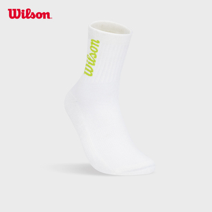 Wilson威尔胜官方中性高腰袜时尚 休闲潮流彩色LOGO网球运动袜百搭