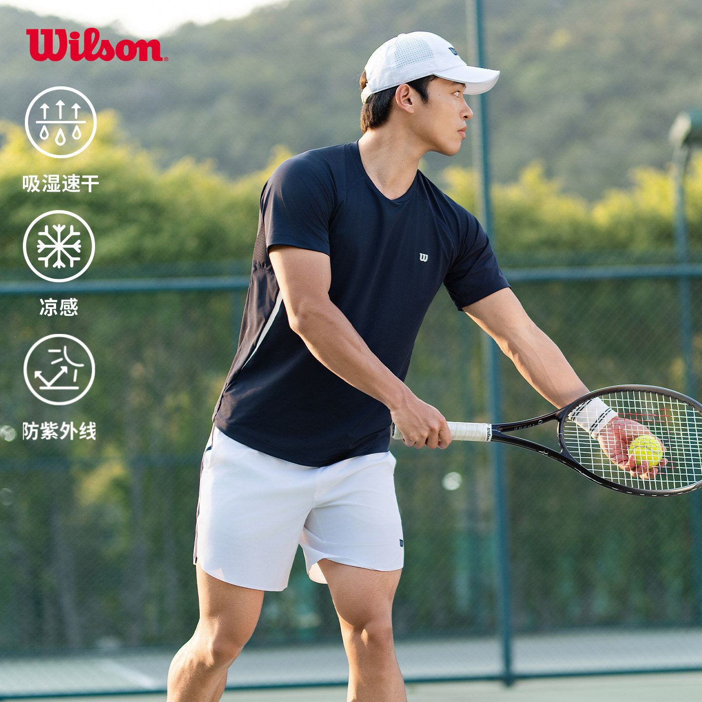 Wilson威尔胜夏季男士冲孔透气吸湿凉感百搭网球运动针织短袖T恤