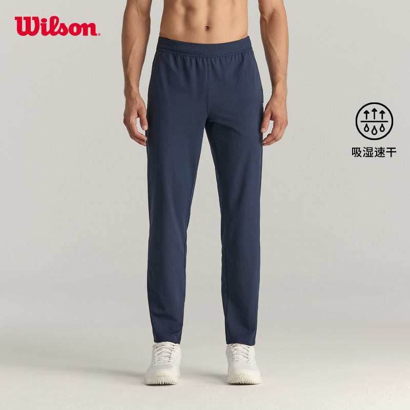 Wilson威尔胜官方25年秋季新款男士透气吸湿速干网球运动针织长裤