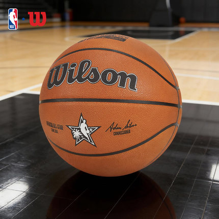 Wilson威尔胜2026NBA全明星赛官方指定用球牛皮室内7号篮球
