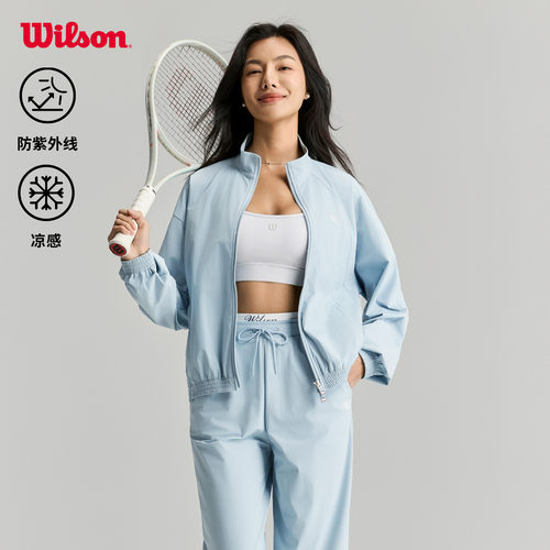 Wilson威尔胜官方26年春季新款女士防晒凉感网球运动梭织上衣外套