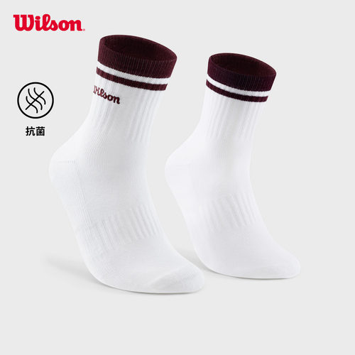 Wilson威尔胜官方26年新款男女通用百搭抗菌缓震网球运动中腰袜