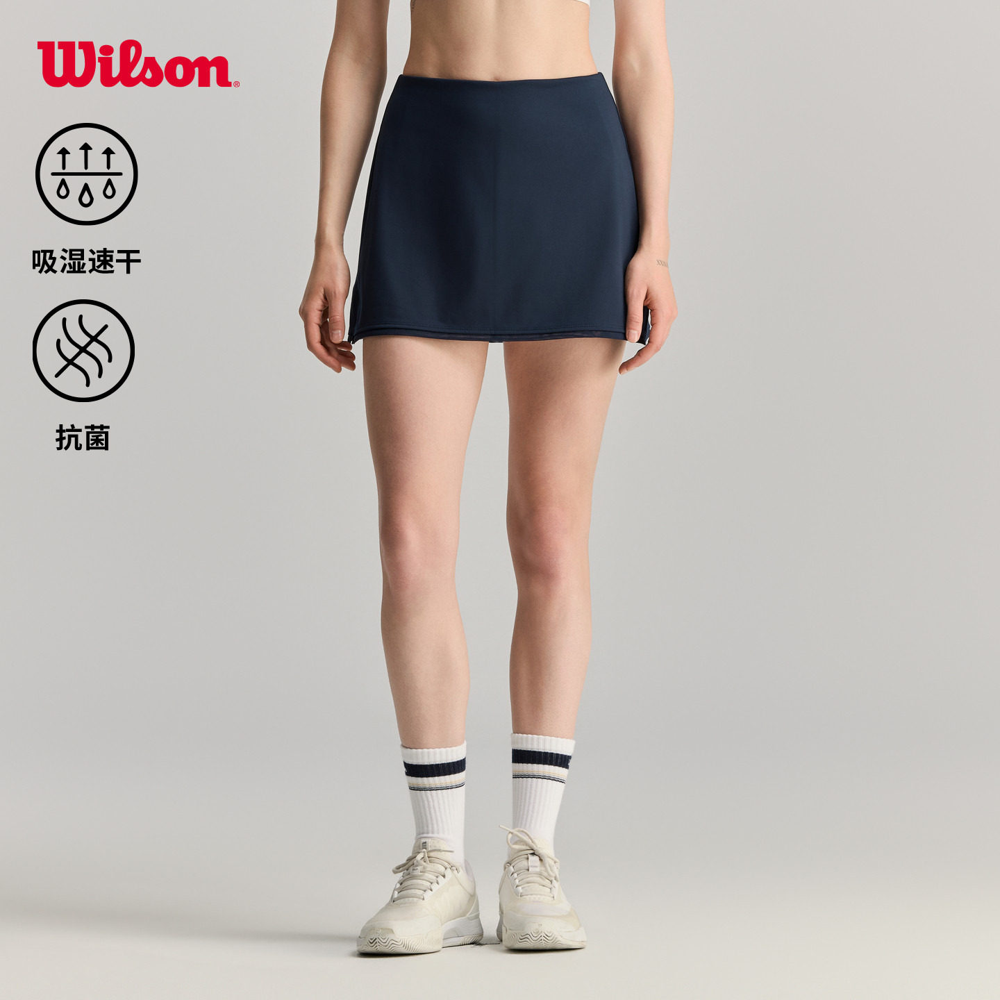 Wilson女士网球运动半身裙图片
