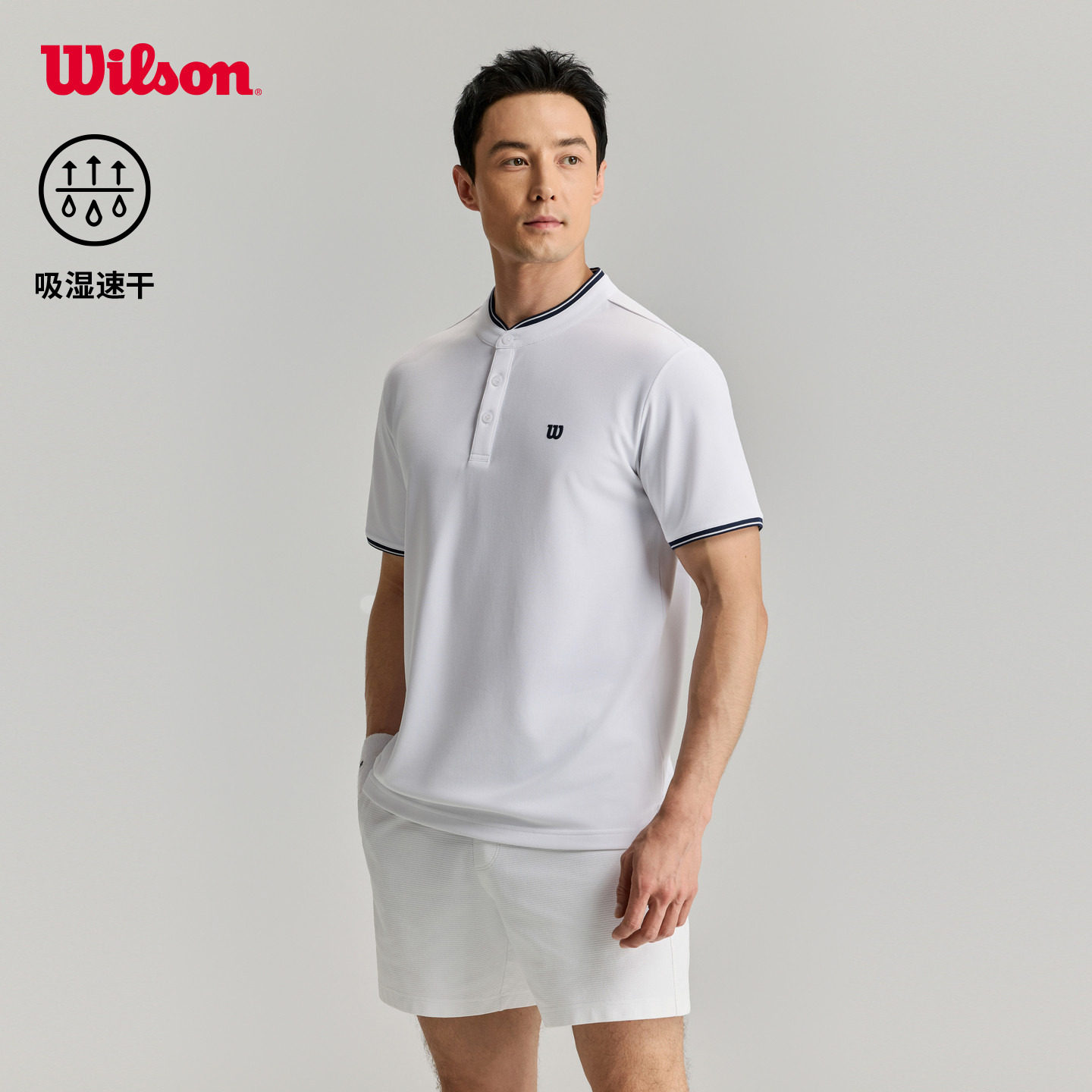 Wilson威尔胜26夏季新款男士吸湿速干透气复古亨利领网球运动T恤