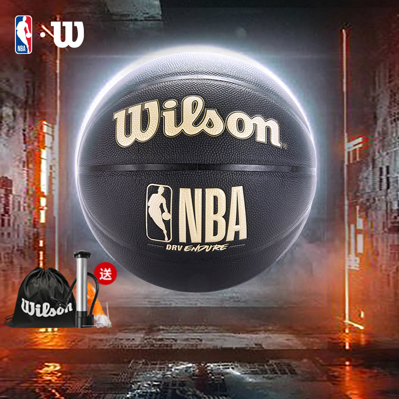 Wilson威尔胜官方NBA联名成人室内外通用黑金标准7号PU篮球送礼物