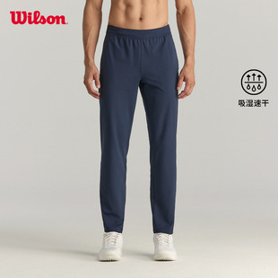 透气吸湿速干简约百搭网球运动针织长裤 Wilson威尔胜官方春季 男士