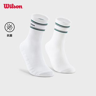 Wilson威尔胜26年新款男女通用缓震贴合抗菌百搭网球运动高腰袜子