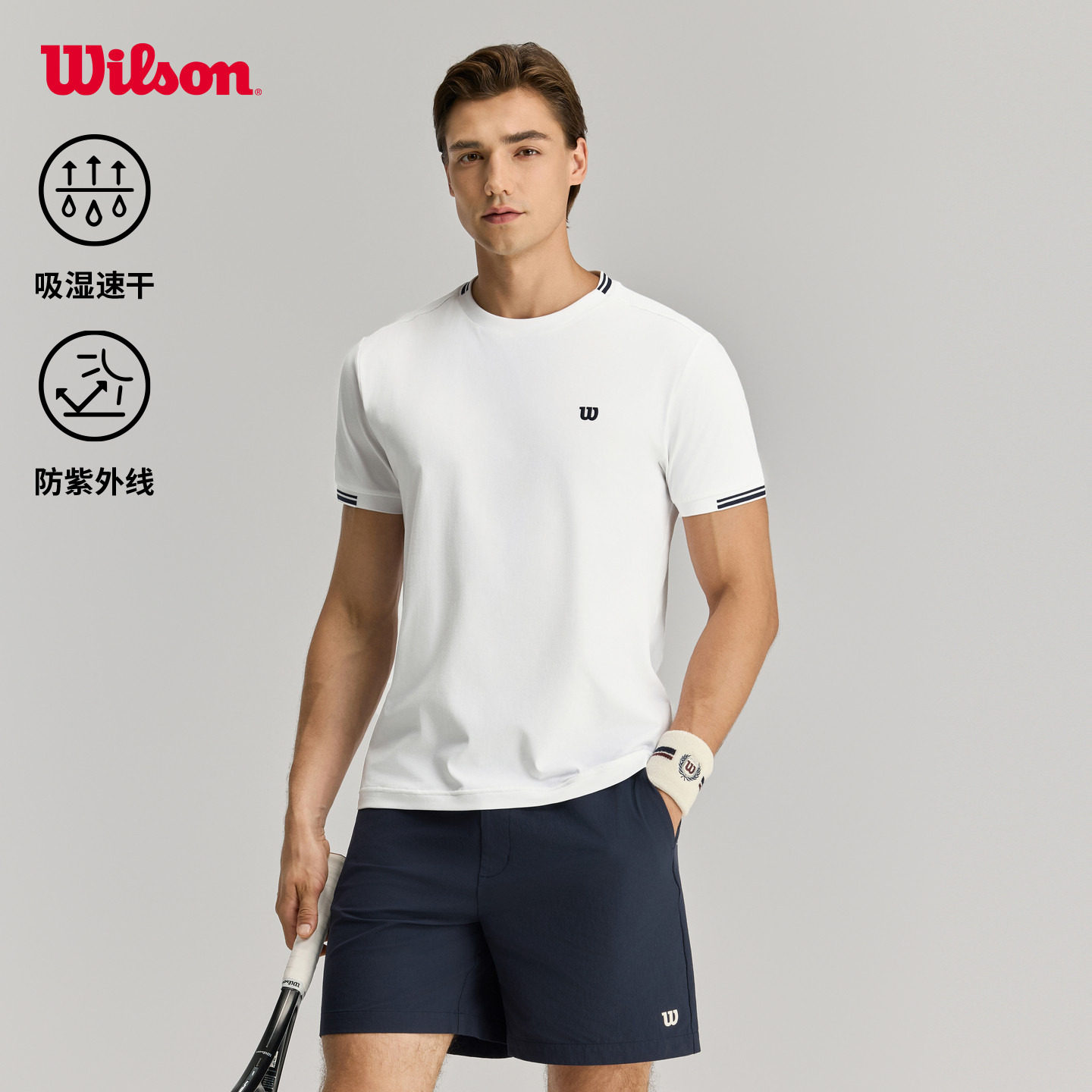 Wilson威尔胜26夏季新款男士吸湿速干挺括透气网球运动针织短袖T