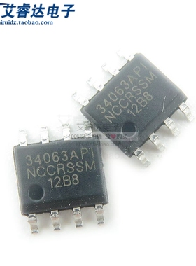 全新现货 34063API MC34063API 电源芯片SOP-8